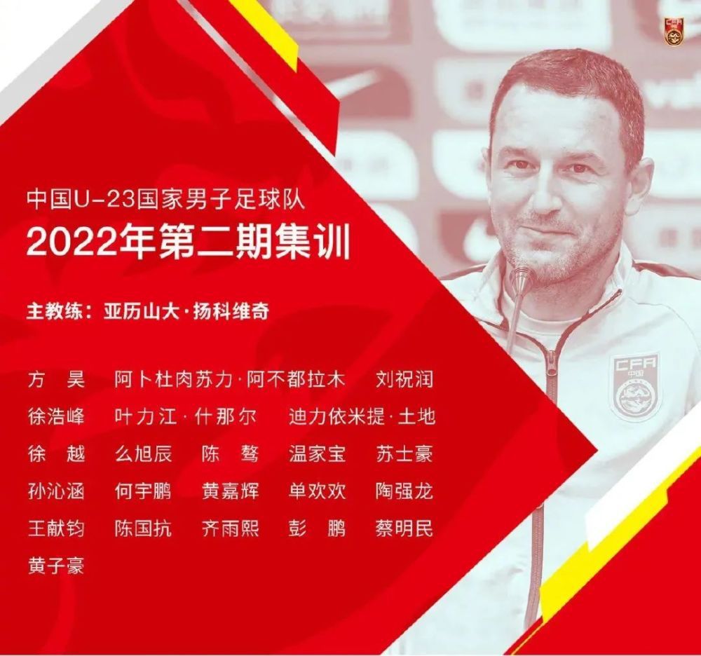 报道称，尤文图斯有意在明夏以4000万欧元左右的价格报价博尼法斯，弗拉霍维奇可能离队，为博尼法斯的可能加盟腾出空间和筹集资金。